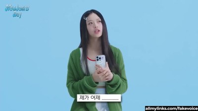 Not NewJeans preview