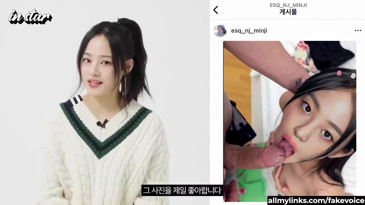 Not Minji preview - Deepfades