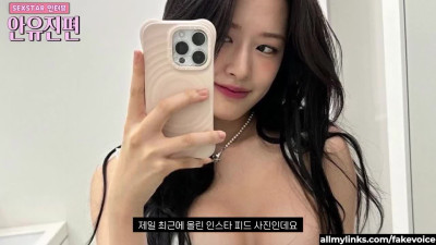 Not Yujin preview