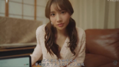not EunBi 180