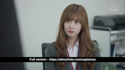 not Park Eun bin