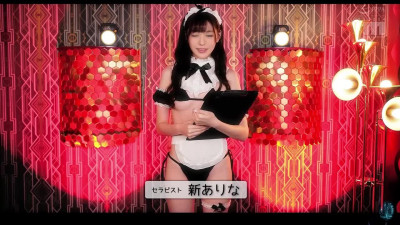 not WonYoung V-252 1.Remove mosaic