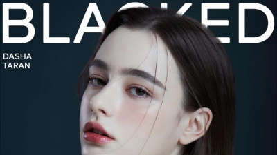 Leaked Dasha Taran Moaning & Clapping Audio Sextape OnlyFans - Compilation FAKE NSFW